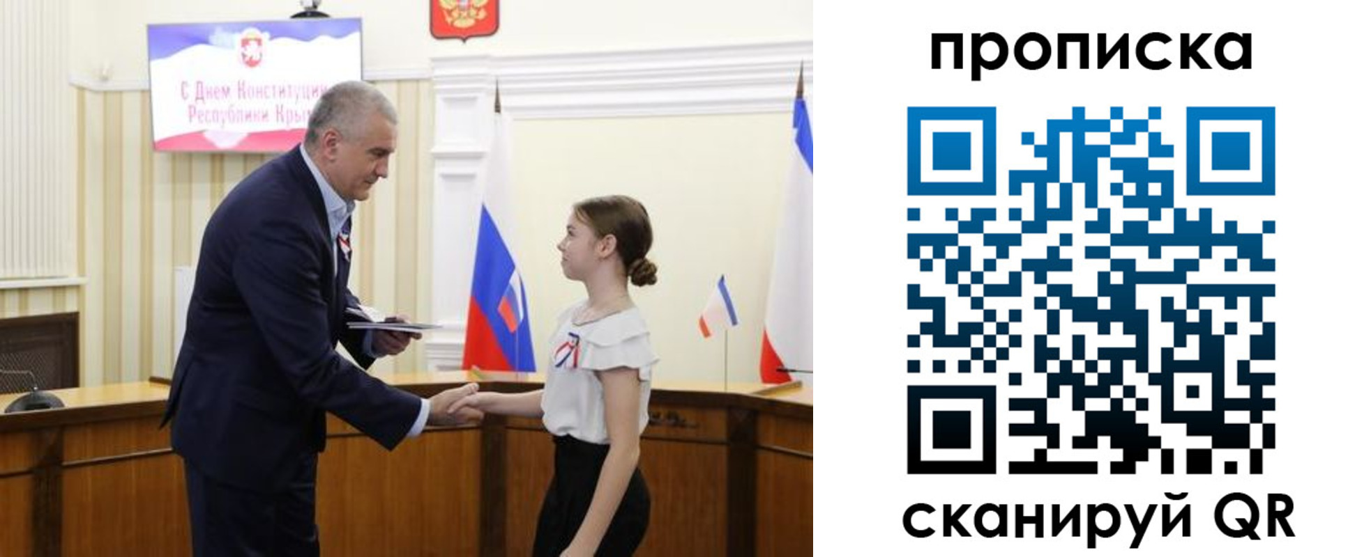 прописка законно в Лисках