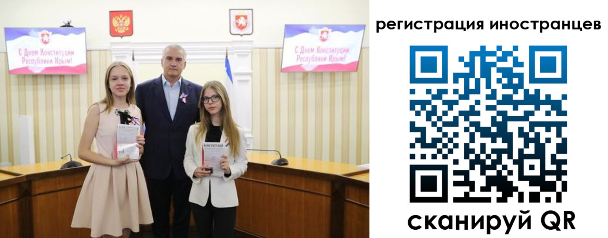 временная регистрация поиск в Лисках