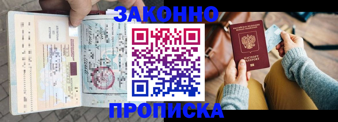 регистрация для школы в Лисках