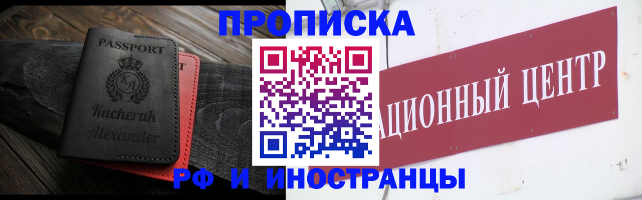 регистрация для школы в Лисках